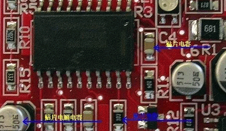 貼片電子元器件怎樣辨別 貼片電子元器件怎樣辨別