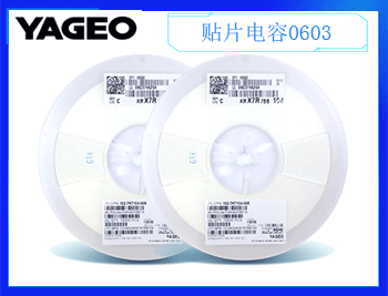 國巨CC慣例貼片電容0603