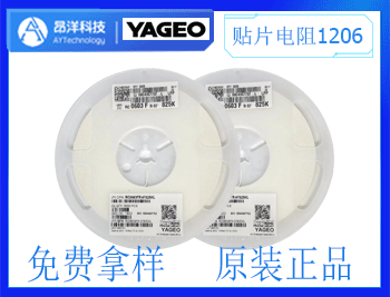 國巨RC慣例貼片電阻1206