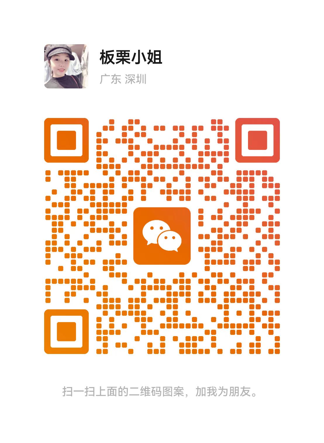 掃描二維碼存眷官網微信